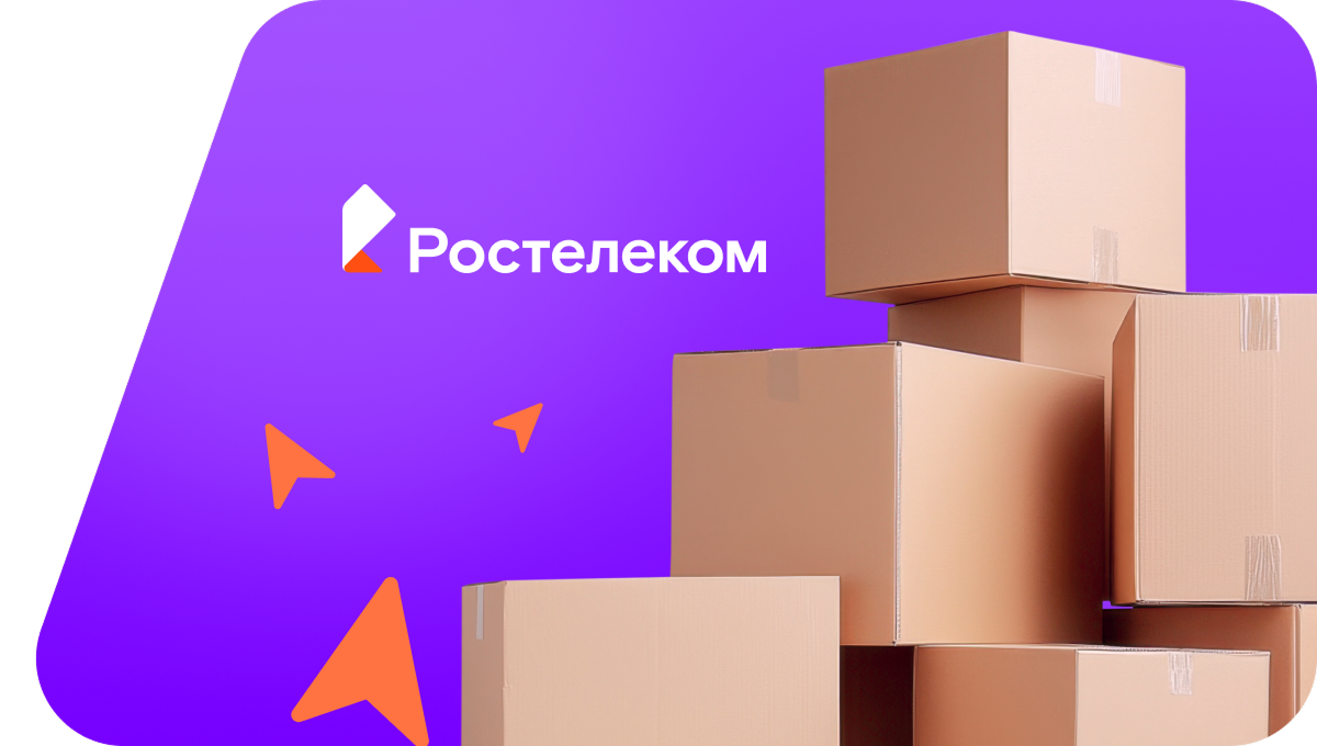 Переезд в новую квартирув село Никитино (Ульяновская область)